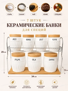 Прозрачный