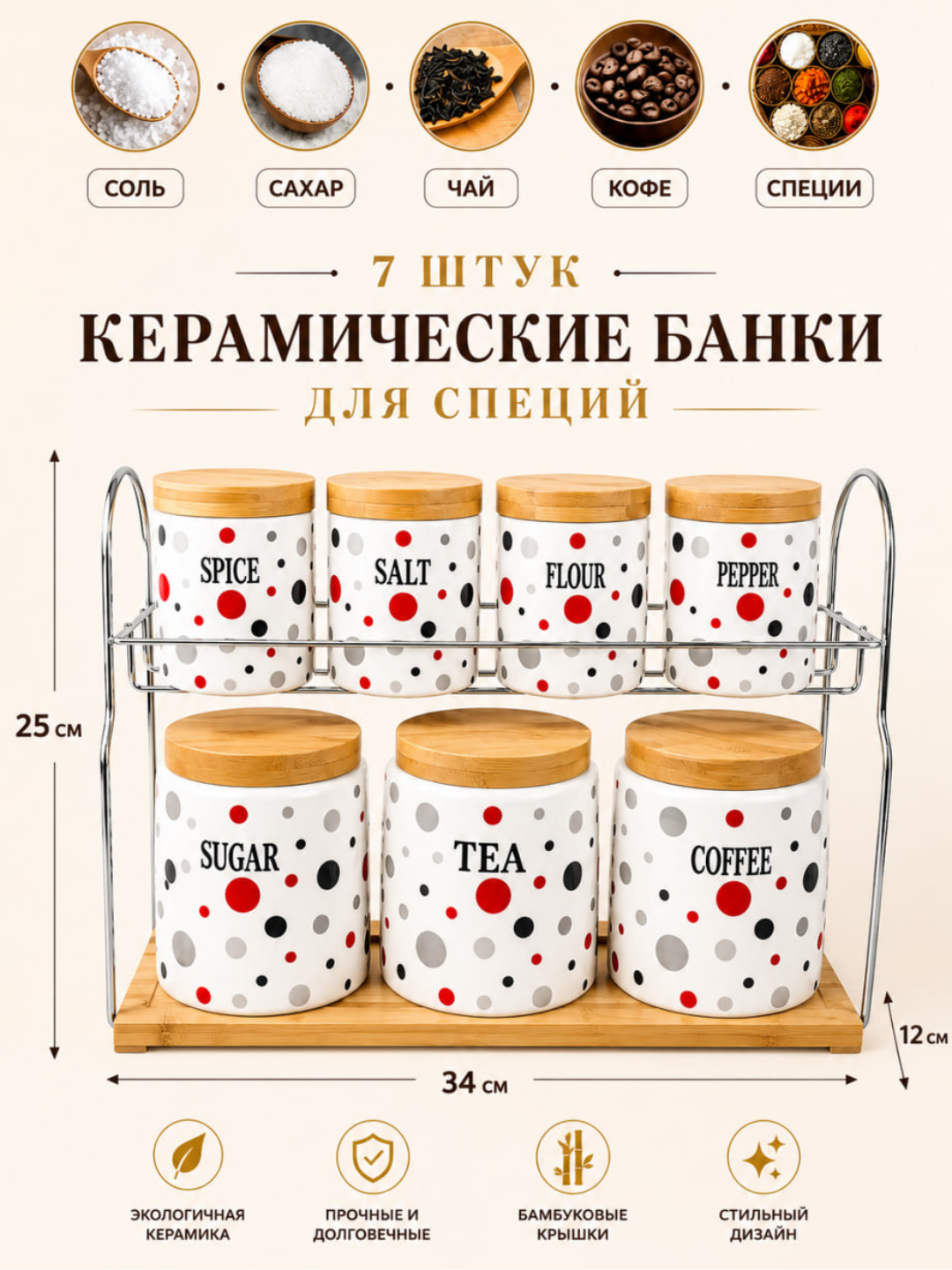Алый