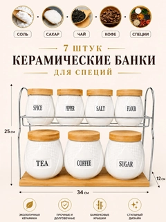 Ледяной