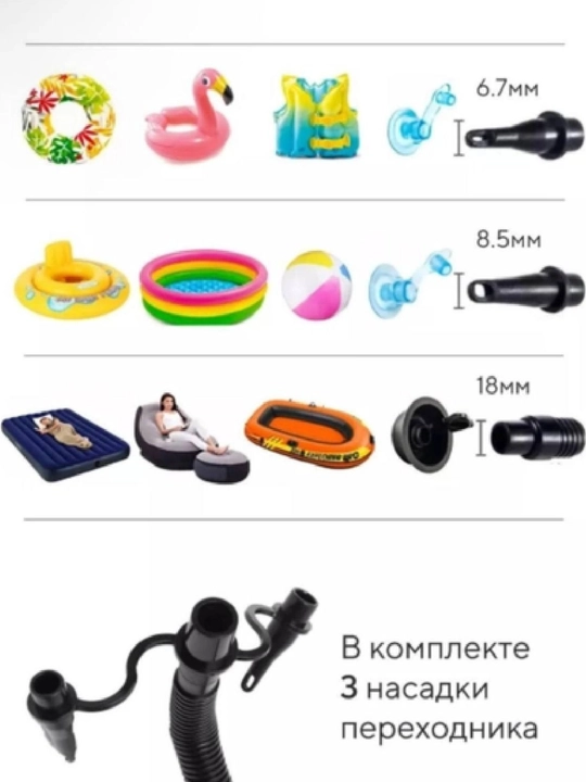 Intex 36 sm o‘lchamli qo‘l nasosi, 3 ta nasadkali to‘plamda