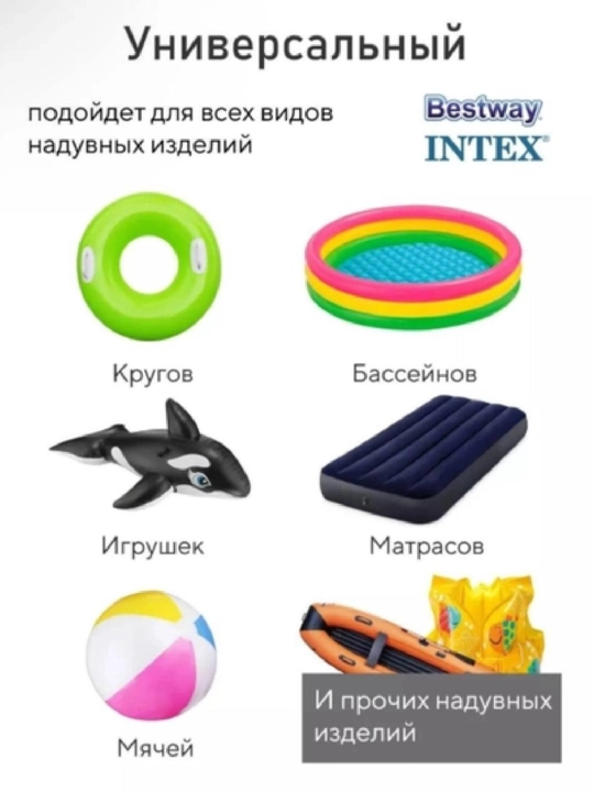 Intex 36 sm o‘lchamli qo‘l nasosi, 3 ta nasadkali to‘plamda