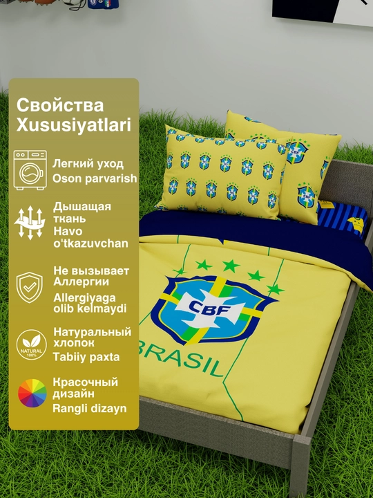 Постельное бельё Футбольная команда, 1,5 спальное