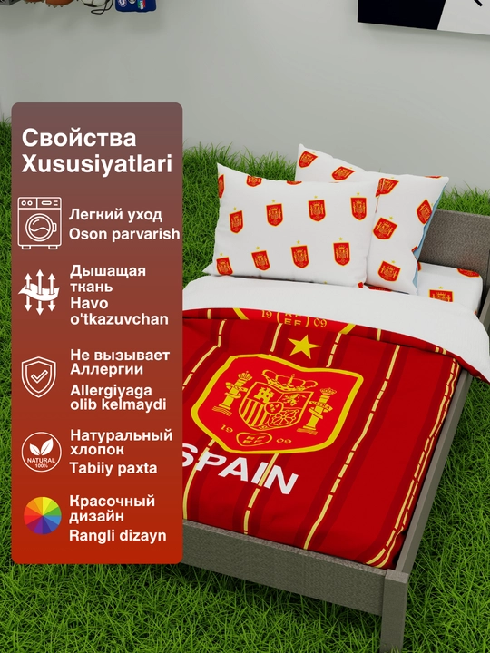 Постельное бельё Футбольная команда, 1,5 спальное