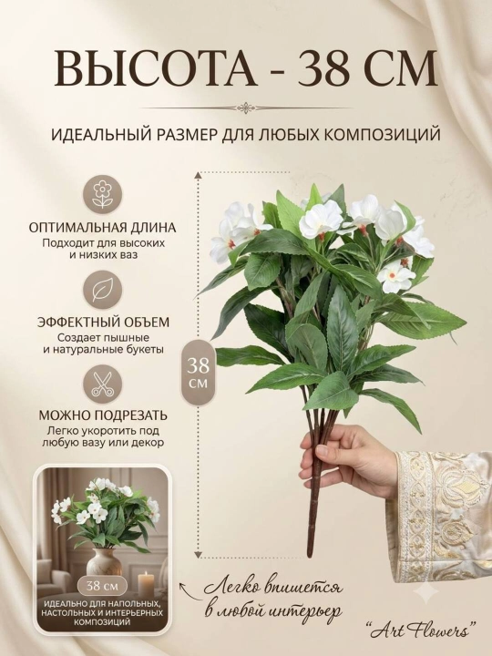Dekor va interyer, sun’iy gullar, bezaklar, xonalar va ofislarni bezash uchun bezaklar