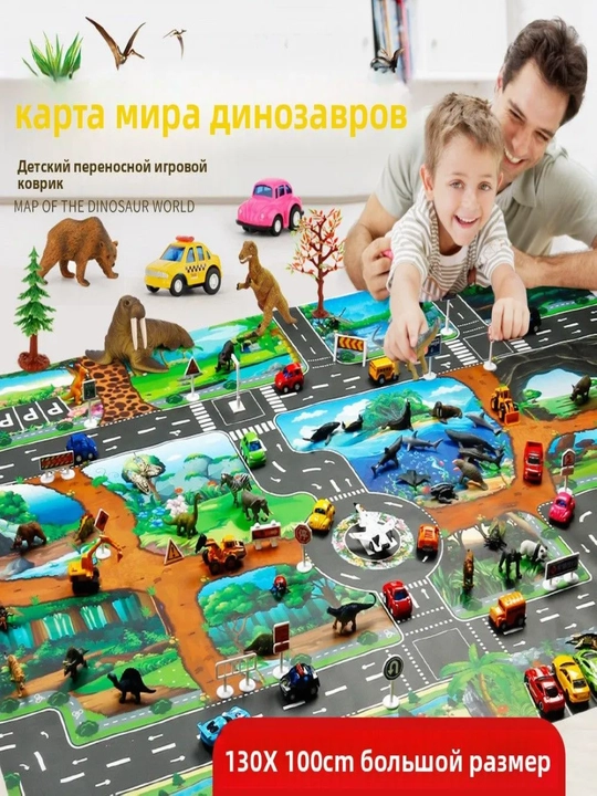 Детский игровой коврик Зоопарк 130x100 см, дорога для машинок и животных - 