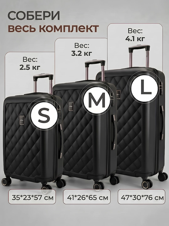 Sayohat chamadoni S M L, kodli qulfli, ABS-plastikdan tayyorlangan  360° g‘ildirakli