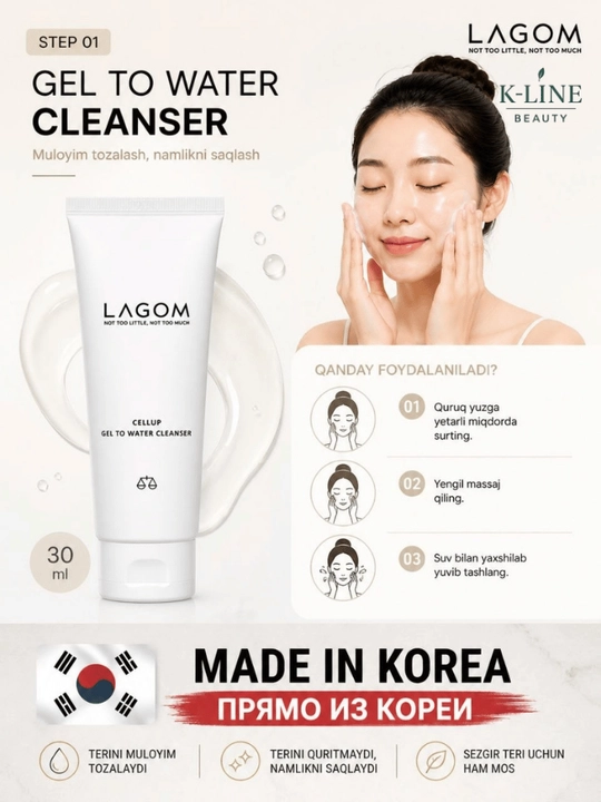 LAGOM Travel Kit, мини-набор корейской косметики для увлажнения и ухода за кожей лица