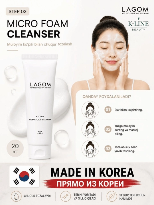 LAGOM Travel Kit, мини-набор корейской косметики для увлажнения и ухода за кожей лица
