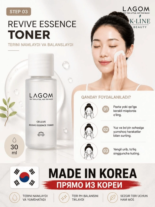 LAGOM Travel Kit, мини-набор корейской косметики для увлажнения и ухода за кожей лица