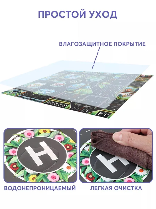 Детский игровой коврик с дорогами и городом 130×100 см, для машинок и игр