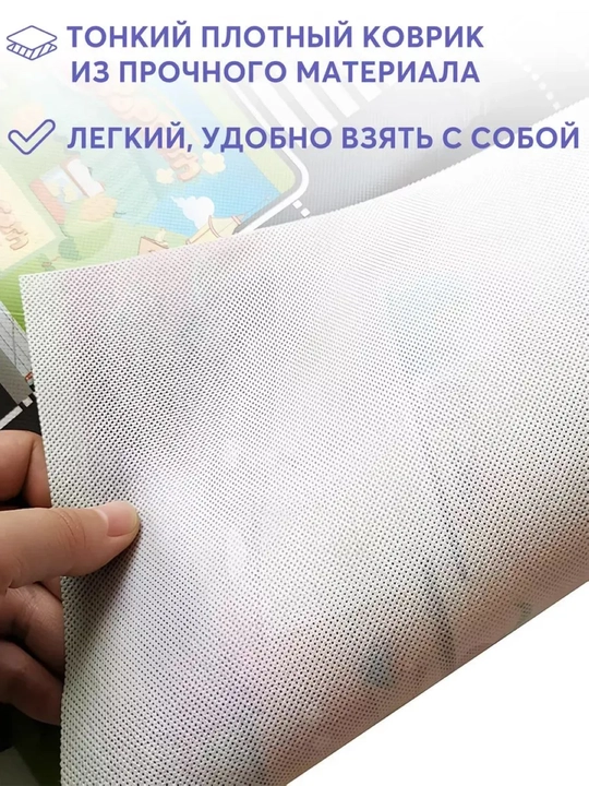Детский игровой коврик с дорогами и городом 130×100 см, для машинок и игр