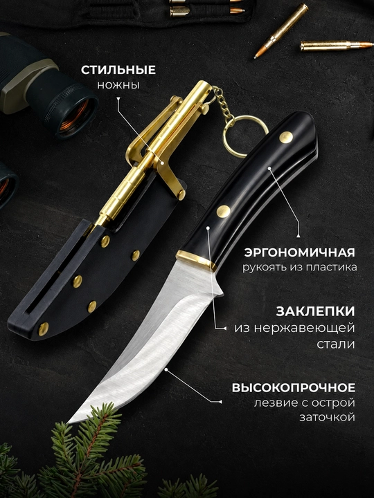 Blade Master turistik pichog‘i g‘ilof va halqa bilan, 3Cr13 po‘lat