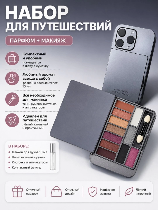 Qizlar va ayollar uchun telefon shaklidagi ajoyib pardoz vositasi - 