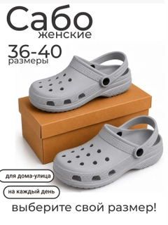 Серый
