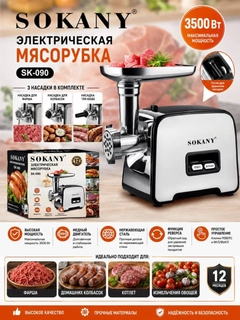 Черный