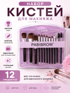Медный