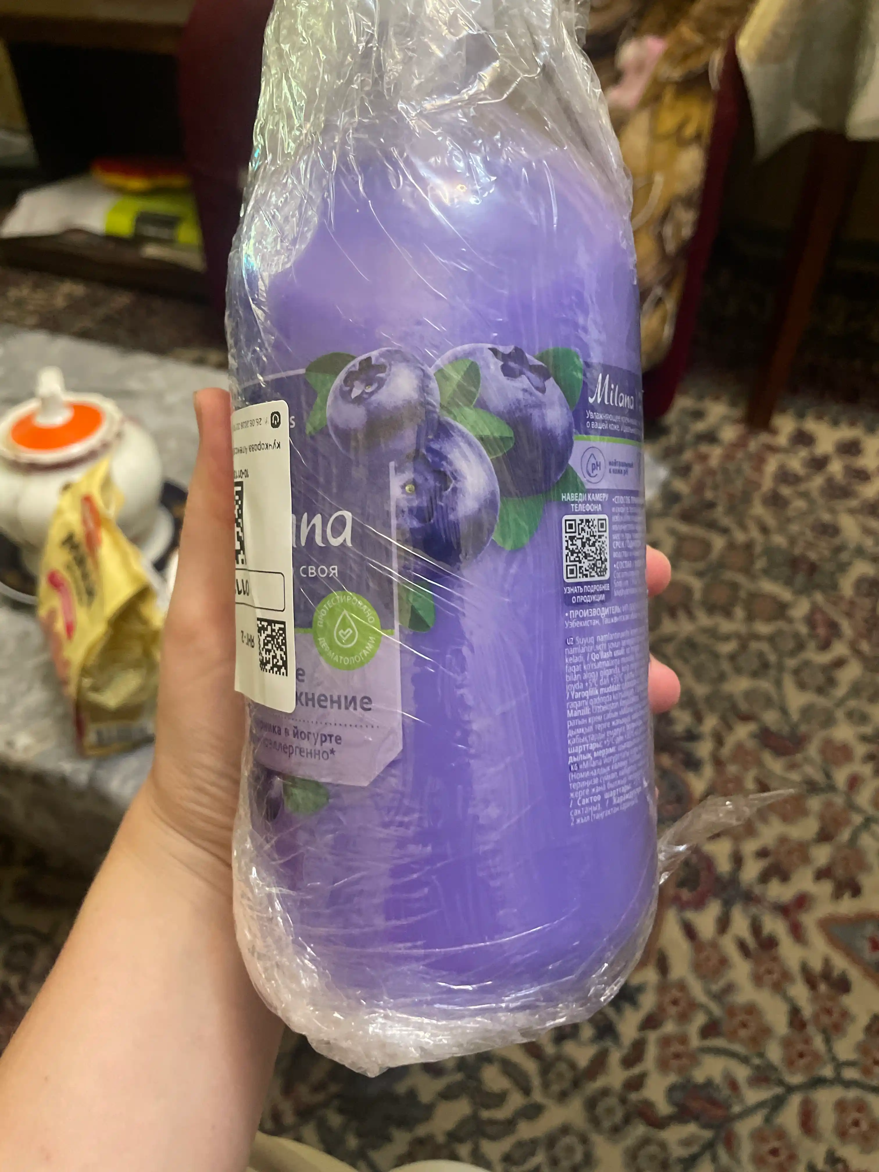 "Milana chernika yogurt" namlantiruvchi krem-sovuni, flakon 1000 ml