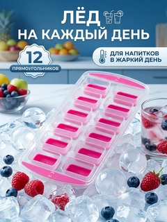 Тёмно-розовый