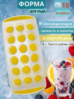 Желтый