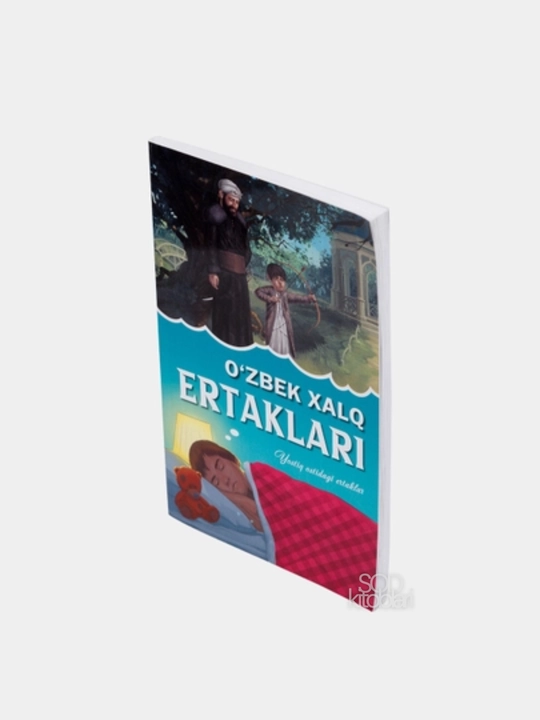 Dunyo xalqlari ertaklari, o'zbek, sharq, jahon, venger, eron ertaklari