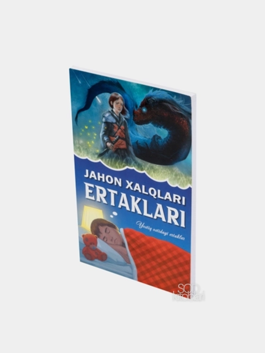 Dunyo xalqlari ertaklari, o'zbek, sharq, jahon, venger, eron ertaklari