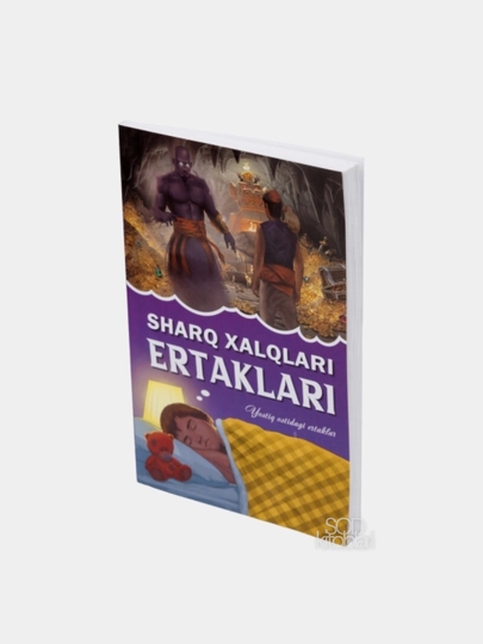 Dunyo xalqlari ertaklari, o'zbek, sharq, jahon, venger, eron ertaklari