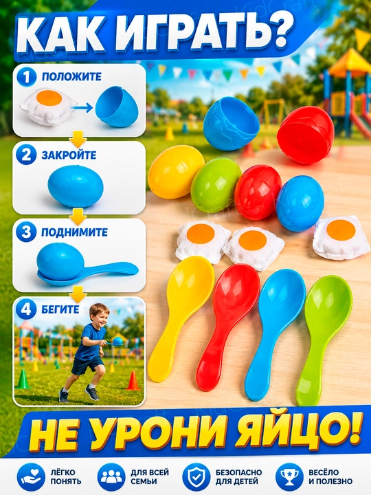 Спортивный набор для тренировок, конусы и кольца для дома и детского сада