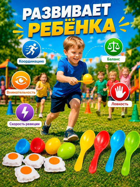 Спортивный набор для тренировок, конусы и кольца для дома и детского сада