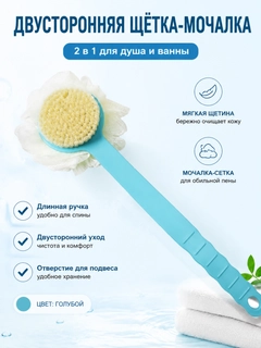 Небесно-голубой