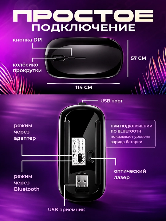 Imsiz sichqoncha Bluetooth +2.4G RGB jim ishlaydigan Type-C noutbuk kompyuter Mac uchun