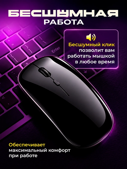 Imsiz sichqoncha Bluetooth +2.4G RGB jim ishlaydigan Type-C noutbuk kompyuter Mac uchun