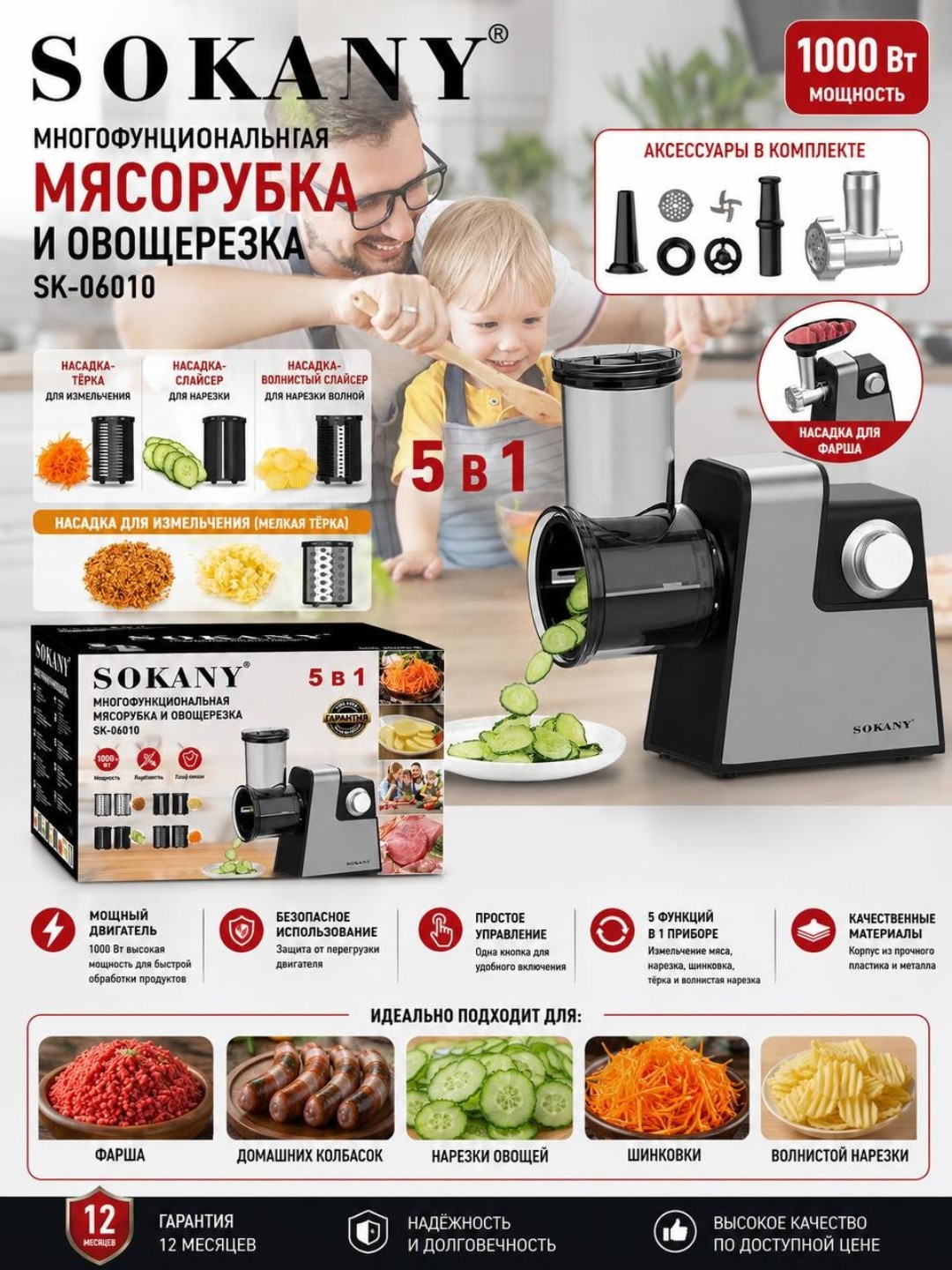 Хром