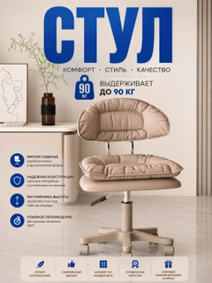 Бежевый меланж