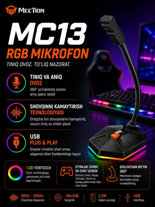 Микрофон Игровой USB-микрофон Meetion MC13 RGB - 
