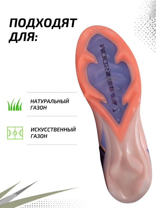Бутсы футбольные Mercurial CR7, профессиональные, скоростные