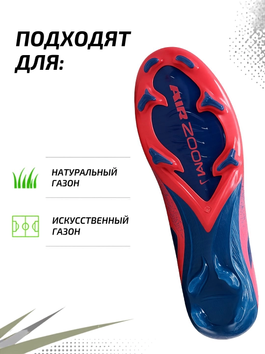 Бутсы футбольные Mercurial CR7, профессиональные, скоростные
