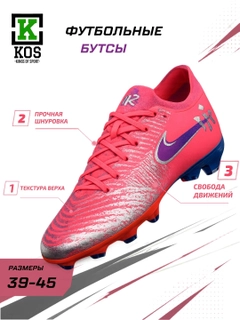 Розовый