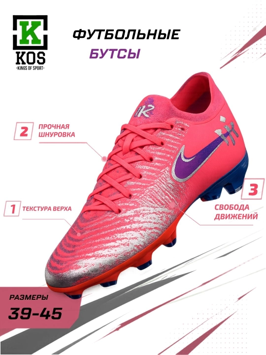 Бутсы футбольные Mercurial CR7, профессиональные, скоростные - 