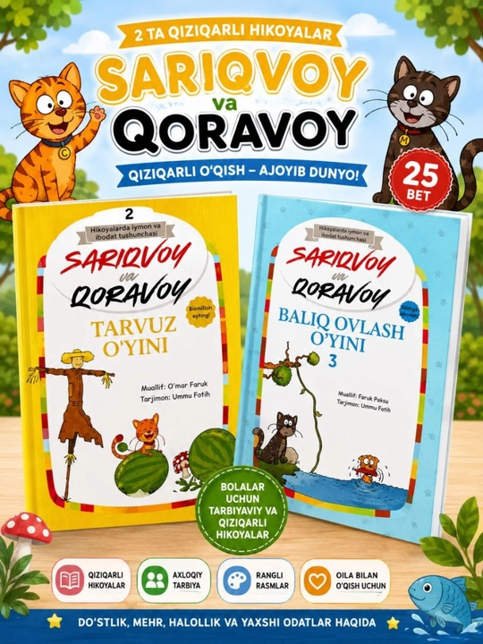 Sariqvoy va Qoravoy hikoyalari, bolajonlar uchun qiziqarli va tiyaviy kitob