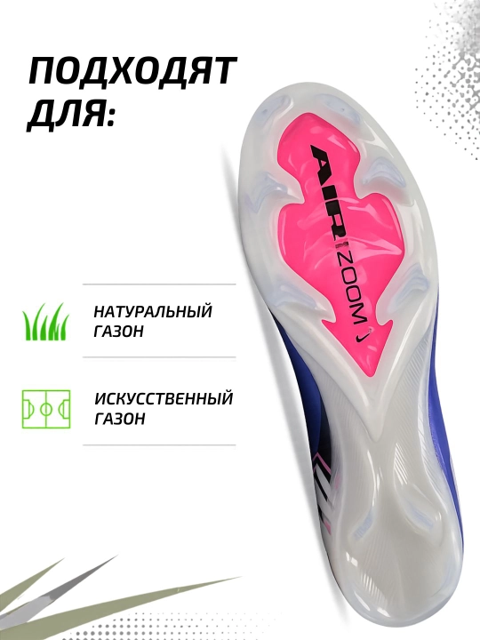 Бутсы футбольные Mercurial CR7, профессиональные, скоростные