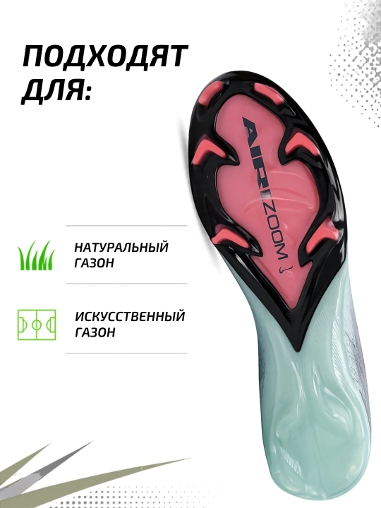Бутсы футбольные Mercurial CR7, профессиональные, скоростные