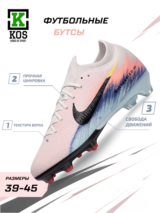 Бутсы футбольные Mercurial CR7, профессиональные, скоростные - 