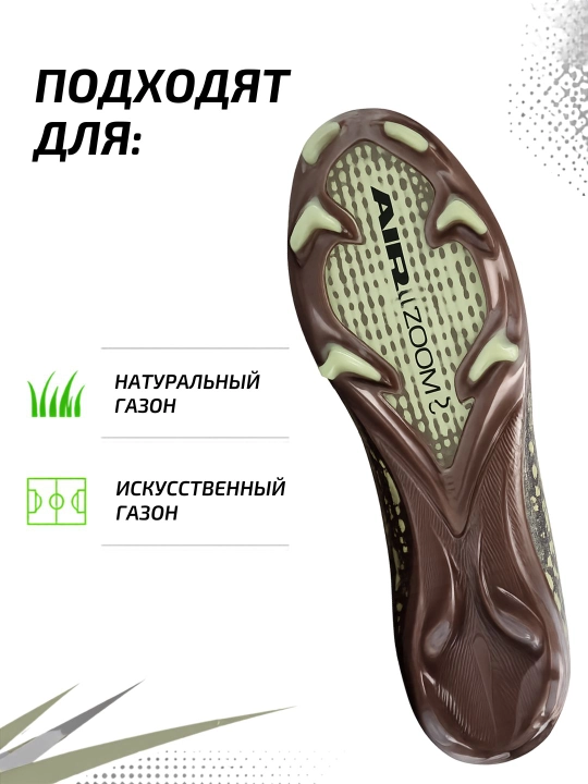 Бутсы футбольные Mercurial CR7, профессиональные, скоростные