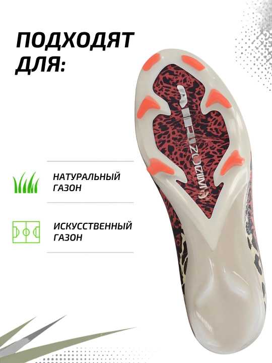 Бутсы футбольные Mercurial CR7, профессиональные, скоростные
