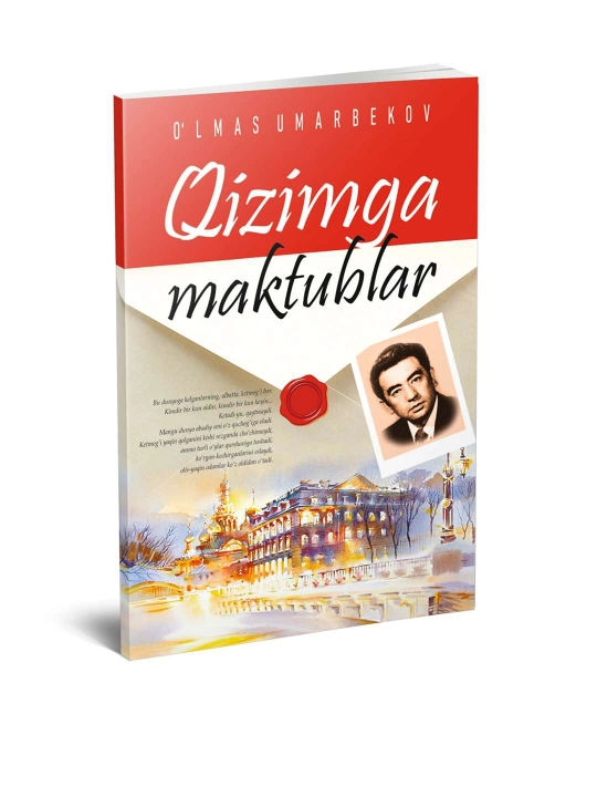 O`lmas Umarbekov - Qizimga maktublar - 
