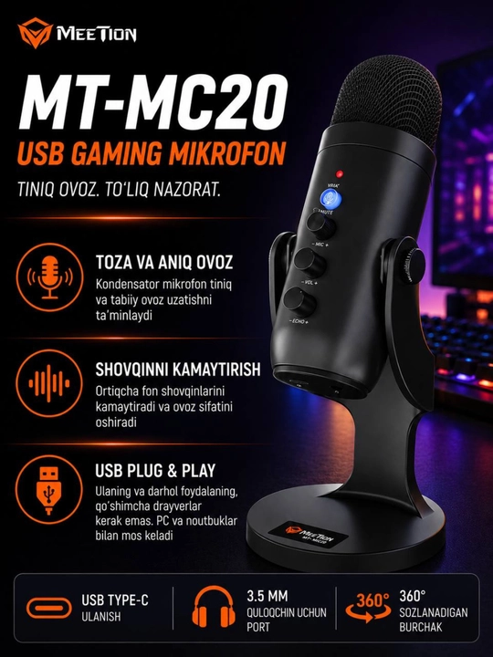 Микрофон Игровой USB-микрофон Meetion MT-MC20 - 