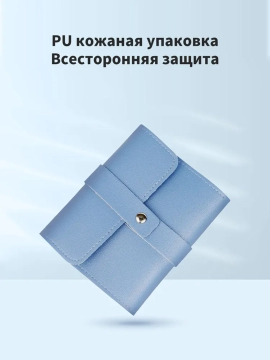 Набор из 16 инструментов для маникюра и педикюра