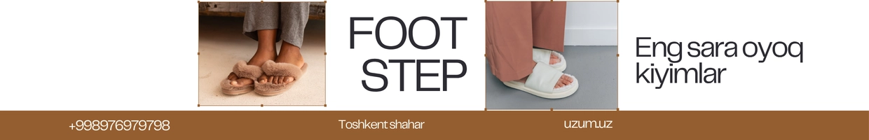 FootStep