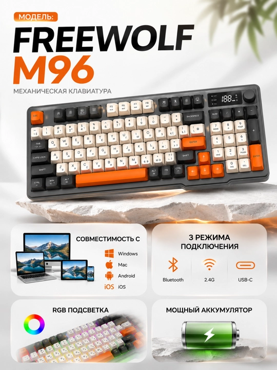 M96 RGB Yoritkichli O‘yin Klaviaturasi, Kompyuter uchun Simsiz Klaviatura - 
