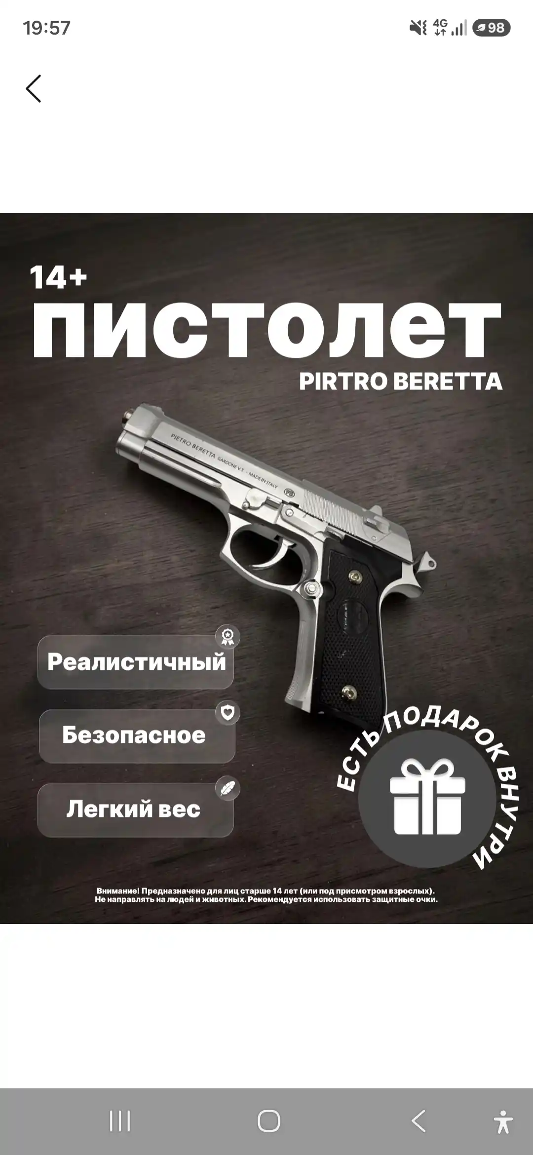 Игрушечный пистолет с пульками, 6 мм, пружинный металлический – разные модели коллекция